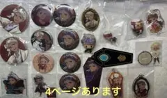 スカラビア グッズ まとめ売り カリム多め