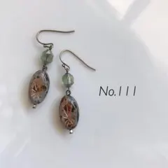No.111 ピアス グリーン ブラウン アンティーク調