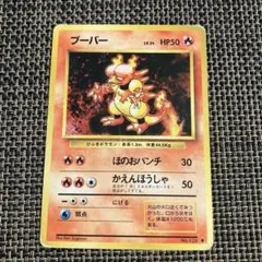 2025年最新】旧裏 イーブイの人気アイテム - メルカリ