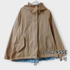 DoCLASSE リバーシブルマウンテンパーカー ベージュ×水色 9号 M相当