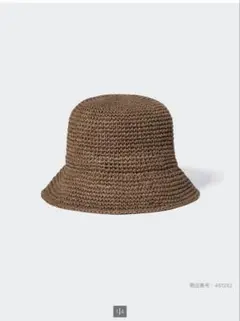 UNIQLO クロシェハット　ブラウン