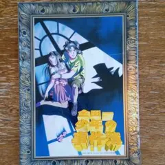 Item thumbnail for item 70d9c6e0-ae37-4a6b-a7c5-b23e5b3e0081