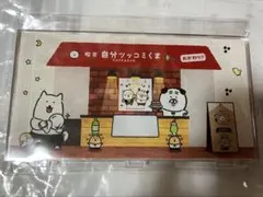 2026年最新】自分ツッコミくま アクリルスタンドの人気アイテム - メルカリ