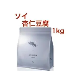 【杏仁豆腐】SAIJIRUSHI ソイ プロテイン 1kg
