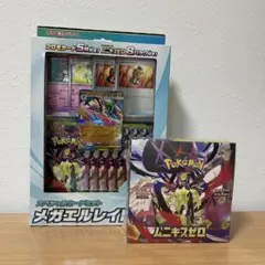ポケモンカードゲーム ムニキスゼロ シュリンク付き BOX メガエルレイドex