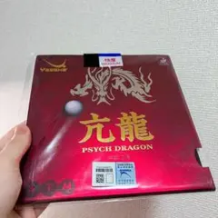 Item thumbnail for item eba5ba6c-4dda-49ae-ba1f-d337b076f640