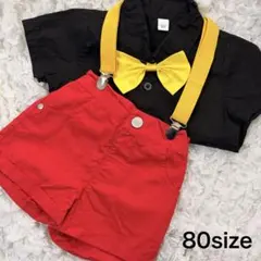 【80】ミッキー風 サスペンダー 赤パンツ 男の子 ディズニー バウンド 仮装