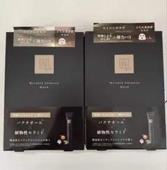 Nオーガニック vie リンクルパックエッセンスマスク