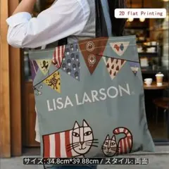 LISA LARSON トートバッグ 猫柄 フラットタイプ
