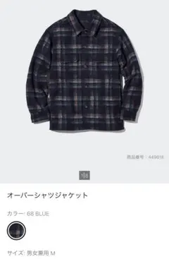 ジャケット メンズ m