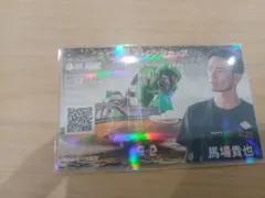 ボートレース　福岡　競艇　　チャレンジカップ　馬場貴也　記念舟券