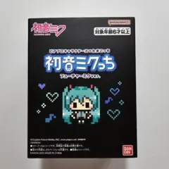 初音ミクっち新品キュートミクバージョン Amazon.co.jp: ピアプロキャラクターズ×たまごっち 初音ミクっち