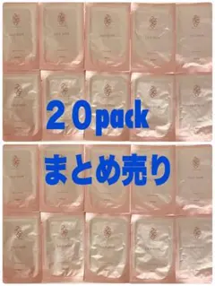 POLA 【KALAHARI FACE MASK】 20pack