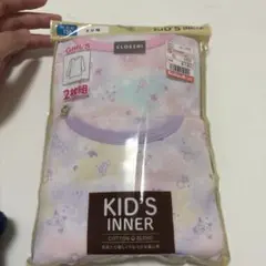 130cm 8分袖　肌着