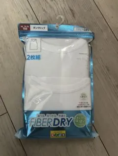 新品 150 ファイバードライ タンクトップ 2枚組 綿100% 肌着　吸水速乾