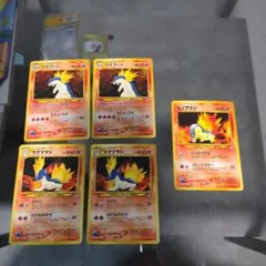 ホロ玉 ポケモンカード 旧裏面 バクフーン マグマラシ ヒノアラシ 進化