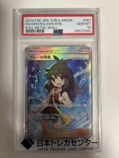 Mercariの出品写真