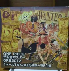 2026年最新】ワンピース展 手配書の人気アイテム - メルカリ