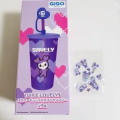 GIGO限定 TWICE LOVELYS 2点セット サブリー サナ - メルカリ