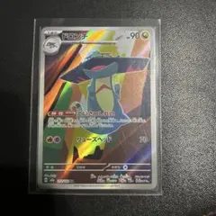 ドロンチ AR MEGA ハイクラスパック MEGAドリームex 212/193 - メルカリ