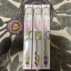 ruscello P-20 歯ブラシ 3本セット⭐︎おまけ付き⭐︎