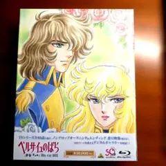 2026年最新】crベルサイユのばらの人気アイテム - メルカリ