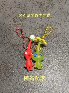 ピクミン マスコット&フルーツグミ ボールチェーン付きマスコット ２点セット