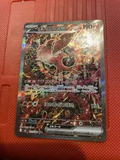 ポケモンカードゲーム インフェルノX オドリドリex sar