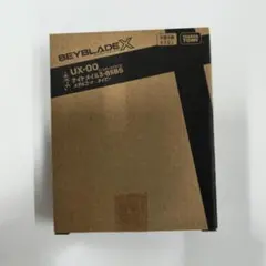 今週末まで！ワンベイツ ウルトラ 希少 新品 超入手困難 即完売カラー