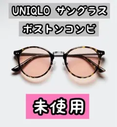 【新品/未使用】ユニクロ　サングラス　ボストンコンビ ブラウン　UNIQLOのサムネイル