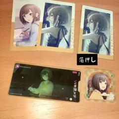 プロセカ 東雲絵名 エピカ 箔押し メモステ