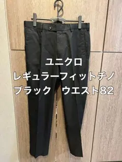 UNIQLO スラックス
