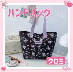 海外限定 サンリオ ハンドバッグ サブバッグ ランチバッグ 手提げ クロミ