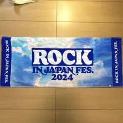 2025年最新】ROCK in japan 2024 タオルの人気アイテム - メルカリ