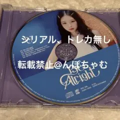 IVE Be Alright 通常盤 レイ 開封済み CD