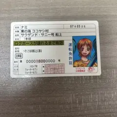 2026年最新】ワンピース運転免許証の人気アイテム - メルカリ