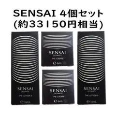 s*w様 【新品未開封】ANA◇国際線◇ファースト◇アメニティ3個 - メルカリ