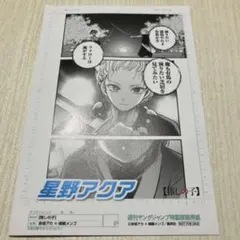 Item thumbnail for item e47031da-a01d-4399-b643-e59d3097fdf0