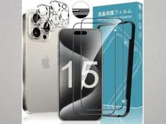 PANDESS iPhone 15 Pro ガラス カメラ フィルム 各2枚