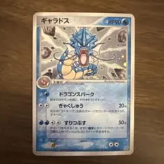 スモークギア・ドラゴン15th SP ヴァンガード - メルカリ