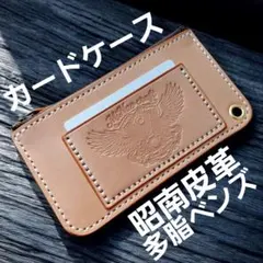 2026年最新】昭南多脂ベンズの人気アイテム - メルカリ