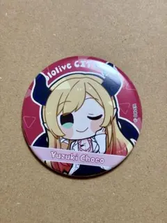 ホロライブシティ　缶バッジ　癒月ちょこ