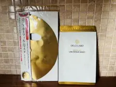 2025年最新】ドクターシーラボ エンリッチリフトラインリペア