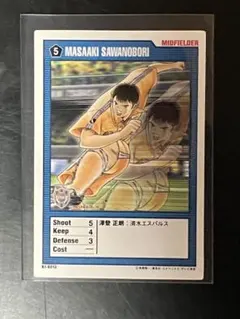 2026年最新】キャプテン翼 カードの人気アイテム - メルカリ