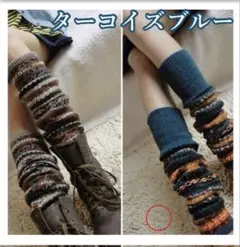 レッグウォーマー ロング ターコイズブルー防寒 冷え対策 エスニック柄
