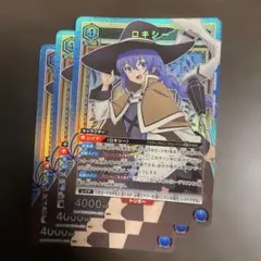 ユニオンアリーナ 無職転生 ロキシー SR その他おまけ - メルカリ