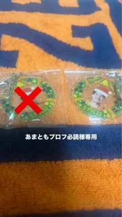 清水エスパルス#15千葉寛太☆#27郡司璃来クリスマスアクリルキーホルダーセット