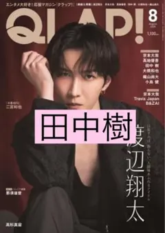 Miojuri様 リクエスト 2点 まとめ商品