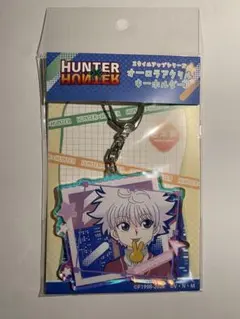 HUNTER×HUNTER オーロラアクリルキーホルダー キルア