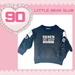 Little Bear Club ショーン・ザ・シープ トレーナー 90